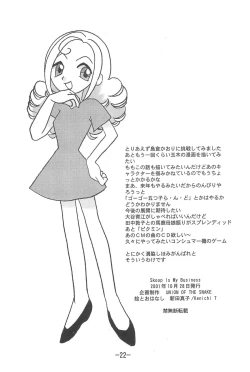 Page 22 of Scoop is my Business