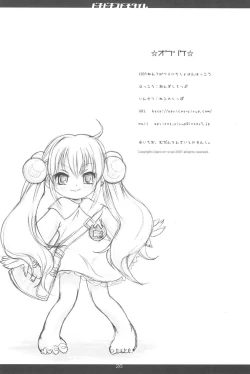 Page 28 of Doki Doki Kodomo Time