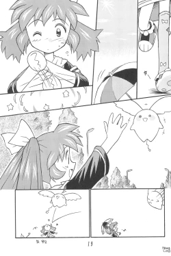 Page 21 of GUNK Kaiteiban