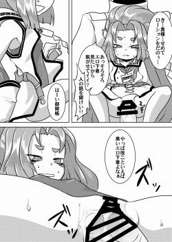 Page 10 of Hatsuharu Kai Ni Iwai