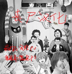 Page 27 of Chi-tan Ijiri