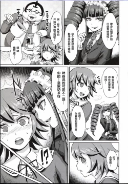 Page 9 of Chi-tan Ijiri