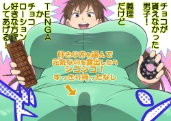 Page 39 of Hanai to Tajima no Sakuban no Okazu Banashi