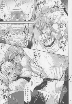 Page 28 of Satanic Carnival 3