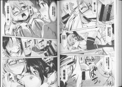 Page 61 of Himitsu no Artemis - the Secret Artemis | 祕密的阿蒂蜜斯女神