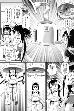 Page 126 of Lolita Dreamy Drip