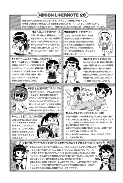 Page 194 of Lolita Dreamy Drip