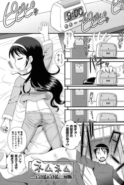 Page 4 of Lolita Dreamy Drip