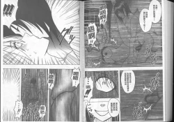 Page 132 of Taimashi Kaguya| 退魔士加乃綾【完全版】