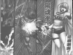 Page 5 of Taimashi Kaguya| 退魔士加乃綾【完全版】