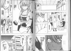 Page 60 of Taimashi Kaguya| 退魔士加乃綾【完全版】