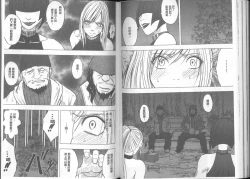 Page 69 of Taimashi Kaguya| 退魔士加乃綾【完全版】