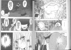 Page 75 of Taimashi Kaguya| 退魔士加乃綾【完全版】