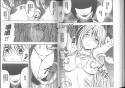 Page 82 of Taimashi Kaguya| 退魔士加乃綾【完全版】