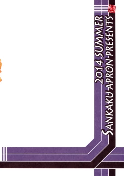 Page 38 of Akebi no Mi - Yuuko Katei