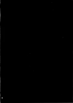 Page 6 of Kuchiku Seiki Kaizou Mitsuroku