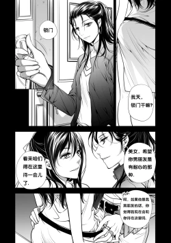 Page 11 of Mentality