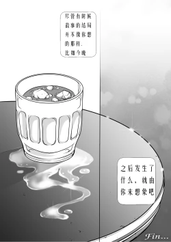 Page 23 of Mentality