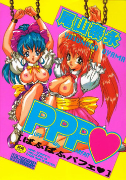 Download Puff Puff Parfait