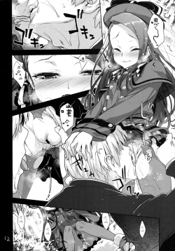 Page 12 of Iorin no Oshikko Nomitai