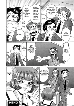 Page 16 of Ano Ko no Uwasa | Rumors About That Girl