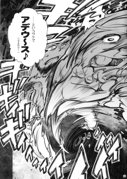 Page 20 of Sorako no Tabi 6