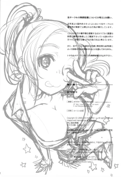 Page 41 of Sorako no Tabi 6