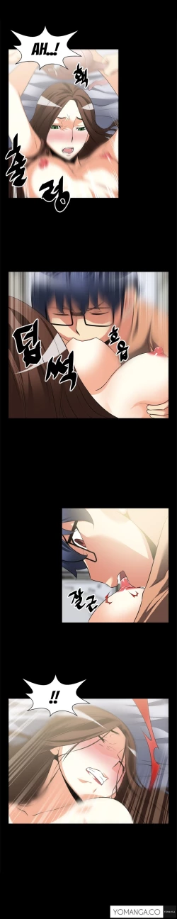 Page 103 of Love Parameter Ch.1-20