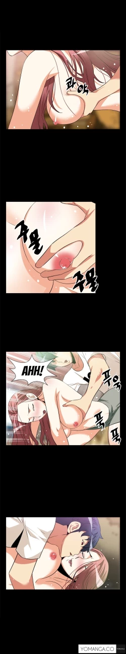 Page 167 of Love Parameter Ch.1-20