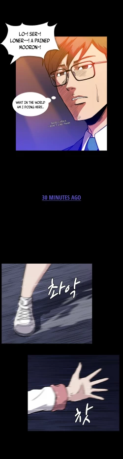 Page 364 of Drug Candy Ch.0-33