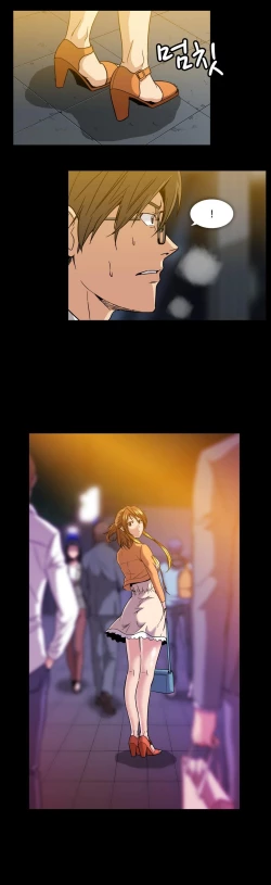 Page 528 of Drug Candy Ch.0-33