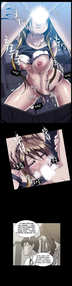 Page 597 of Drug Candy Ch.0-33