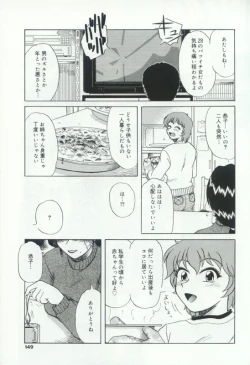 Page 144 of Hatsujou Kanbo Shimai - Sadistic Bondage Love