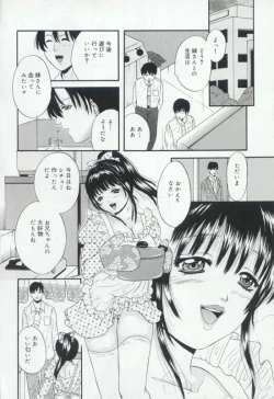 Page 74 of Hatsujou Kanbo Shimai - Sadistic Bondage Love