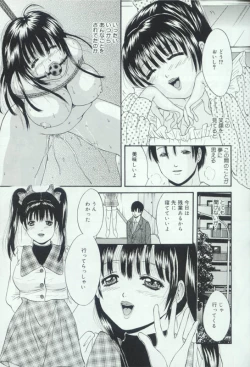 Page 75 of Hatsujou Kanbo Shimai - Sadistic Bondage Love