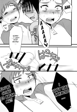 Page 24 of Hatsujou Iincho