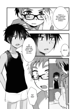 Page 6 of Hatsujou Iincho