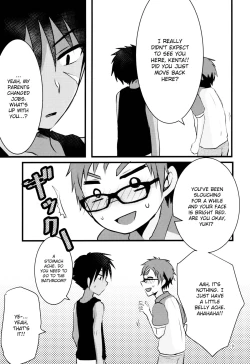 Page 8 of Hatsujou Iincho