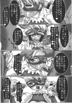 Page 10 of Nijiiro Network - The Program of Rainbow Colors