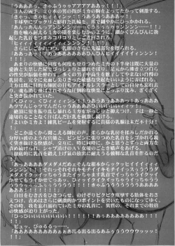 Page 28 of Nijiiro Network - The Program of Rainbow Colors