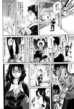 Page 10 of Love Maker