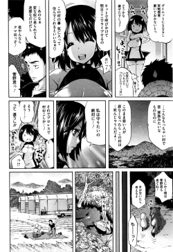 Page 114 of Love Maker