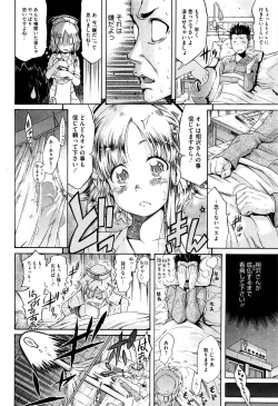 Page 158 of Love Maker