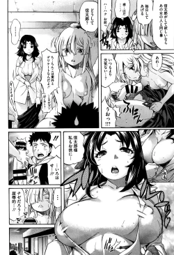 Page 16 of Love Maker