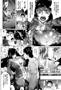 Page 36 of Love Maker