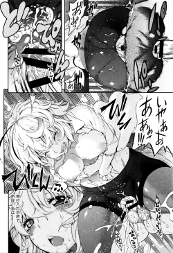 Page 88 of Love Maker