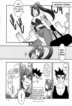 Page 34 of Nettai Ouhi Mai