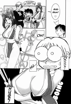 Page 7 of Nettai Ouhi Mai