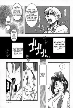 Page 8 of Nettai Ouhi Mai