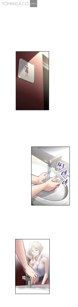 Page 302 of Brawling Go Ch.0-22